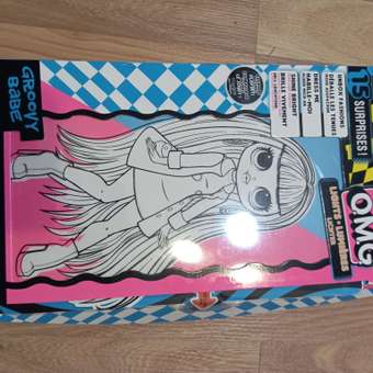 Кукла классическая L.O.L. Surprise!: отзыв пользователя Детский Мир