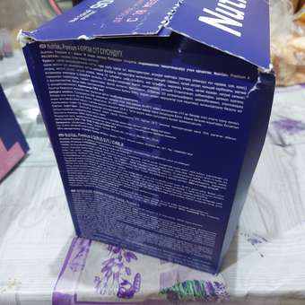 Смесь молочная Nutrilak Premium 4 900г с 18месяцев: отзыв пользователя ДетМир