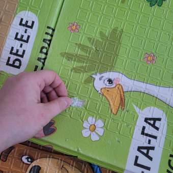 Развивающий коврик детский Mamagoods складной игровой 150х200 см Весёлая ферма и Холмы: отзыв пользователя Детский Мир