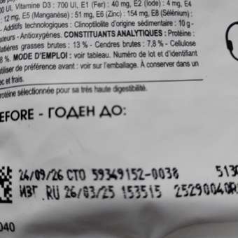 Корм сухой для кошек ROYAL CANIN Hair/Skin Care 400г для поддержания здоровья кожи и шерсти: отзыв пользователя. Зоомагазин Зоозавр