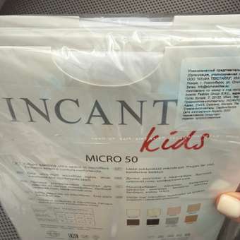 Колготки 3 пары INCANTO kids: отзыв пользователя Детский Мир