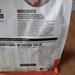 Фото отзыва 10299903