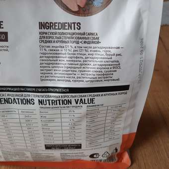 Корм для собак Carnica 0,8кг с индейкой для стерилизованных средних и крупных пород сухой: отзыв пользователя. Зоомагазин Зоозавр