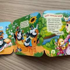 Фото отзыва 10859362