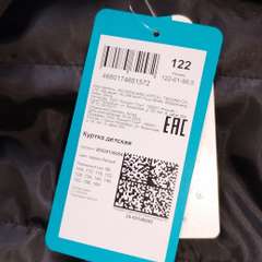 Фото отзыва 10818806