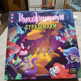 Настольная игра Cosmodrome Games Имаджинариум: отзыв пользователя ДетМир