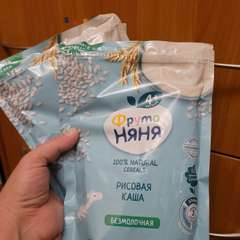 Фото отзыва 10661646