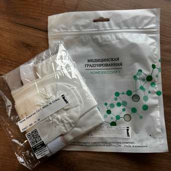 Компрессионные чулки HEEBERmed 1 класса компрессии на широкое бедро: отзыв пользователя Детский Мир