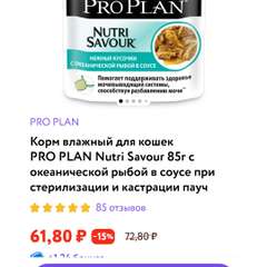 Фото отзыва 5951251