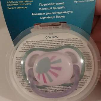 Пустышка Philips Avent силикон ортодонтическая от 0 мес. 1 шт.: отзыв пользователя ДетМир