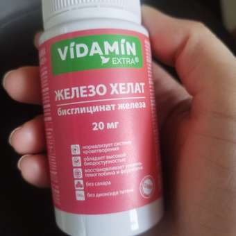 Железо хелат бисглицинат VIDAMIN EXTRA 60 капсул: отзыв пользователя Детский Мир