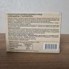 Фото отзыва 10540136