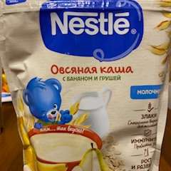 Фото отзыва 2597458