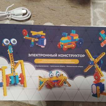 Конструктор TrendToys электронный 116 дет.: отзыв пользователя Детский Мир