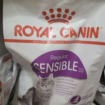 Корм для кошек ROYAL CANIN Sensible 33 взрослых с чувствительной пищеварительной системой сухой 1.2кг: отзыв пользователя. Зоомагазин Зоозавр