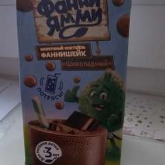 Фото отзыва 10798497