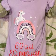 Фото отзыва 10689477