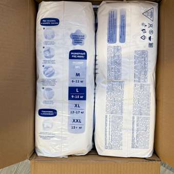 Трусики MANU ультратонкие L (9-15 кг) 116 шт.: отзыв пользователя Детский Мир