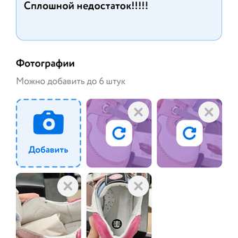 Полуботинки OCITICO: отзыв пользователя Детский Мир