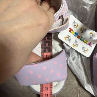 Сандалии Тотошка: отзыв пользователя Детский Мир