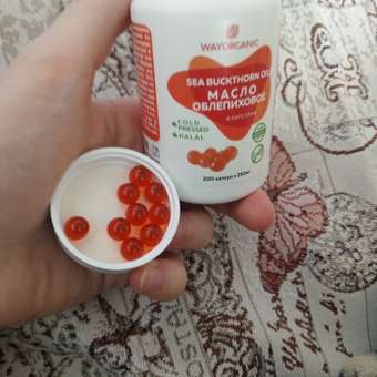 Растительные масла WAYORGANIC для пищеварения: отзыв пользователя Детский Мир