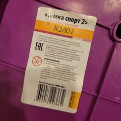 Фото отзыва 3000816