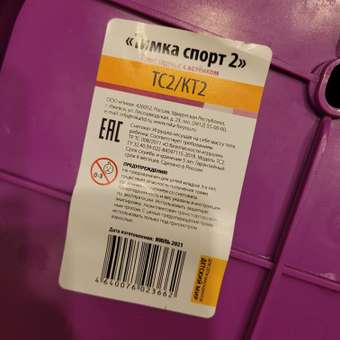 Снегокат Ника Тимка Спорт: отзыв пользователя Детский Мир