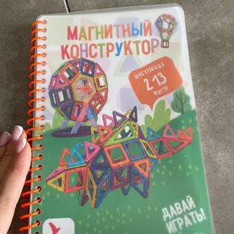 Конструктор АРТЕЛОГИКА магнитный: отзыв пользователя Детский Мир