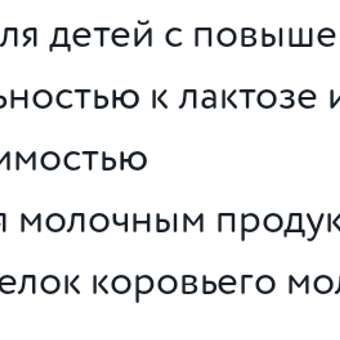 Фото ответа -1 0