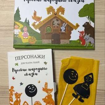 Настольная игра Театр теней/SHADOW PLAY Русские народные сказки: отзыв пользователя Детский Мир