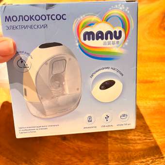 Молокоотсос MANU электрический: отзыв пользователя Детский Мир
