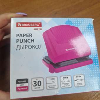Дырокол Brauberg: отзыв пользователя Детский Мир