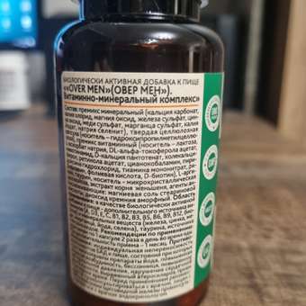 Витамины для мужчин мультивитамины OVER БАД для энергии силы и молодости 60 капсул: отзыв пользователя Детский Мир