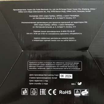 Чайник KITFORT КТ-6717: отзыв пользователя Детский Мир