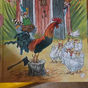 Книга ALBUS CORVUS Переполох в огороде: отзыв пользователя Детский Мир