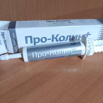Добавка для кошек и собак Protexin Проколин пробиотическая кормовая 15мл: отзыв пользователя. Зоомагазин Зоозавр