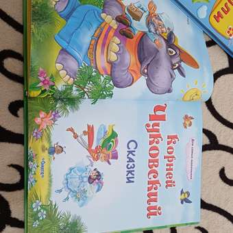 Книга Омега-Пресс Чуковский К.И. Сказки: отзыв пользователя Детский Мир