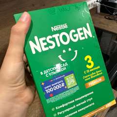 Фото отзыва 10551175