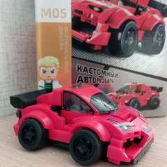 Фото отзыва 6831226