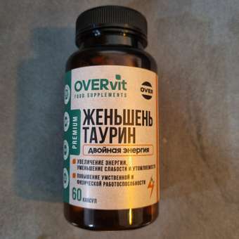 Женьшень Таурин OVER БАД Для энергии иммунитета и настроения 60 капсул: отзыв пользователя Детский Мир