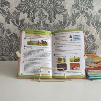 Подставка для книг BabyGo: отзыв пользователя Детский Мир