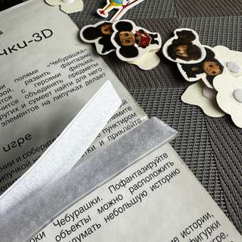 Настольная игра Умные игры Липучки Чебурашка в ассортименте: отзыв пользователя ДетМир
