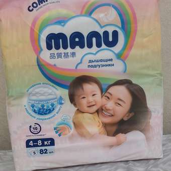 Подгузники MANU Comfort S (4-8 кг) 82 шт.: отзыв пользователя Детский Мир