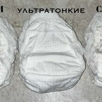 Трусики MANU Comfort M (6-11 кг) 58 шт.: отзыв пользователя Детский Мир