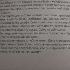 Фото отзыва 11327711