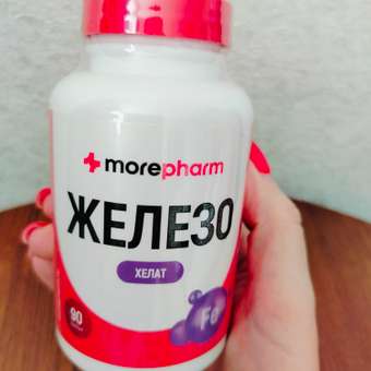 Бад morepharm Витамины Железо хелат 40мг 90 капсул: отзыв пользователя Детский Мир