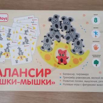 Игрушка Alatoys сортер Кошки-Мышки в ассортименте: отзыв пользователя Детский Мир