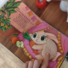 Фото отзыва 10967965