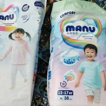 Трусики MANU ультратонкие XXL (15-20 кг) 50 шт.: отзыв пользователя Детский Мир