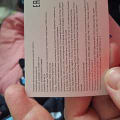 Фото отзыва 8415313